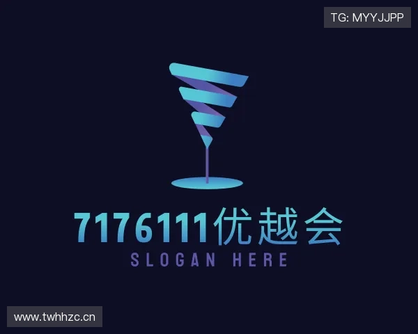 知道7176111优越会